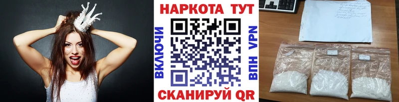 Цена Приморско-Ахтарск Конопля КОКАИН Меф мяу мяу
