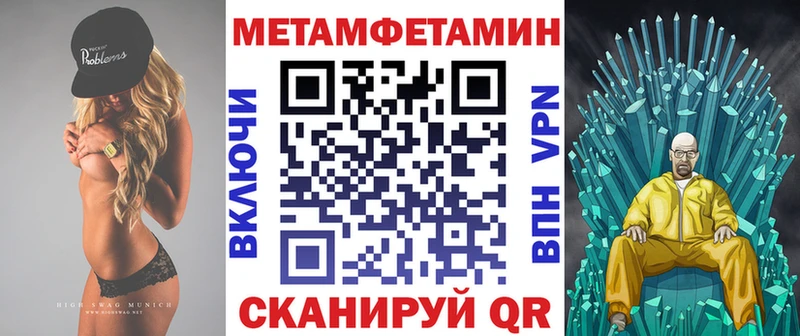 АМФЕТАМИН Premium  Приморско-Ахтарск 