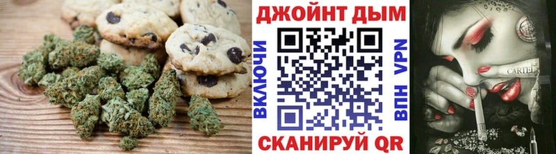 как найти закладки  гидра ССЫЛКА  Печенье с ТГК марихуана  Приморско-Ахтарск 