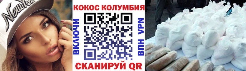 наркошоп  Приморско-Ахтарск  КОКАИН 97% 
