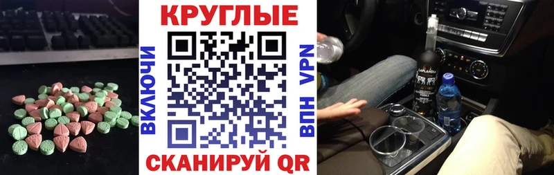 ЭКСТАЗИ louis Vuitton Приморско-Ахтарск