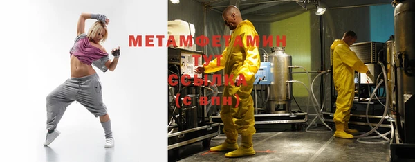 метадон Михайловск