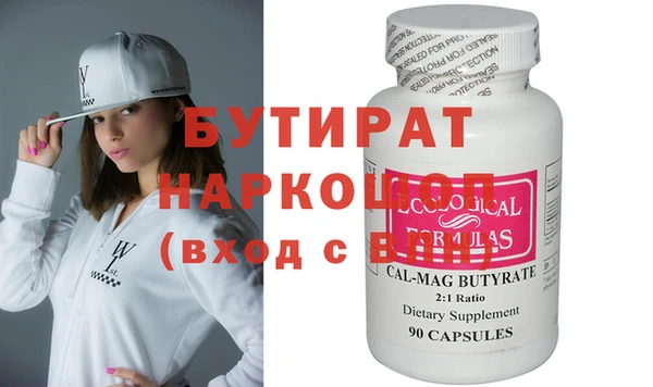 метадон Михайловск