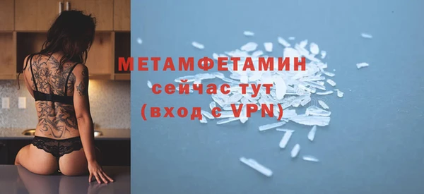 стаф Надым