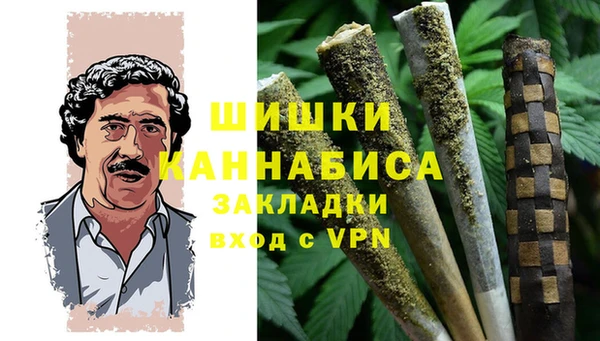 бошки Алагир