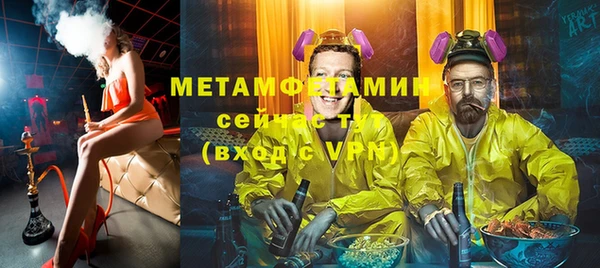 метадон Михайловск