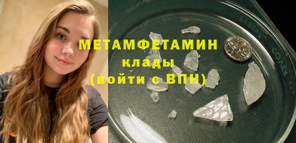 метадон Михайловск