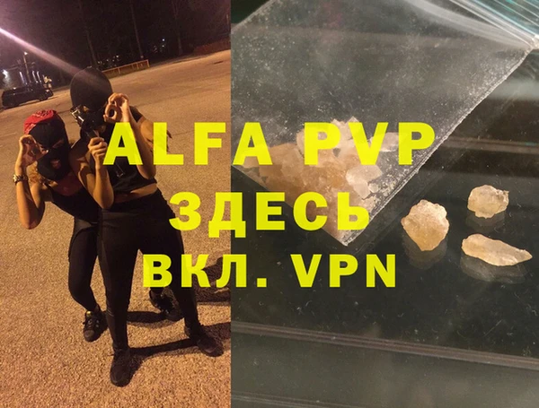 apvp Михайлов