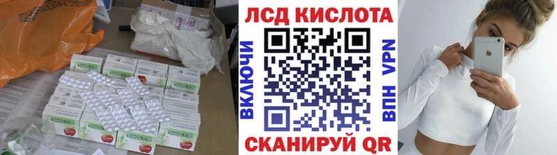 закладки  Приморско-Ахтарск  мориарти наркотические препараты  ЛСД экстази ecstasy 