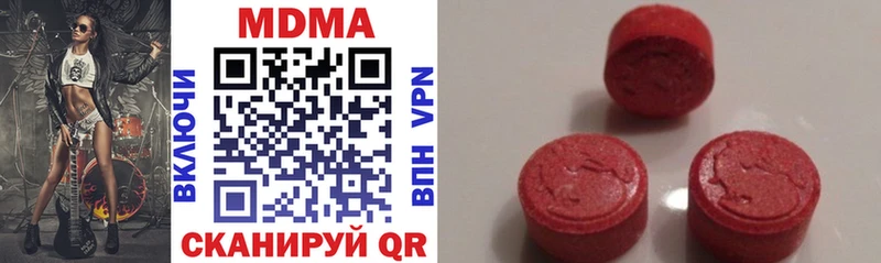 купить наркотики сайты  Приморско-Ахтарск  MDMA VHQ 