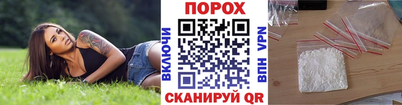 как найти закладки  Приморско-Ахтарск  Метамфетамин Methamphetamine 