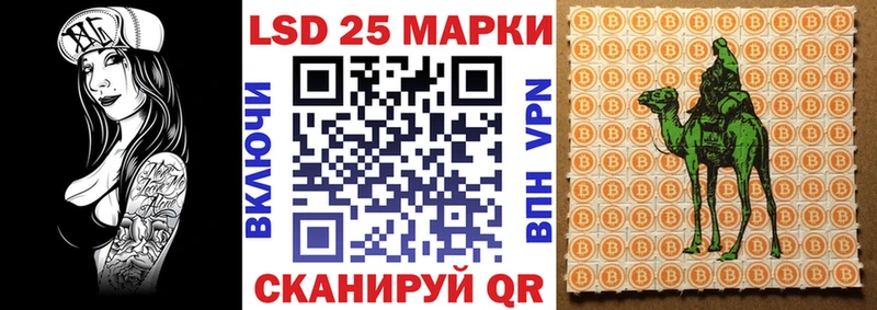 Наркотические марки 1500мкг  Приморско-Ахтарск 