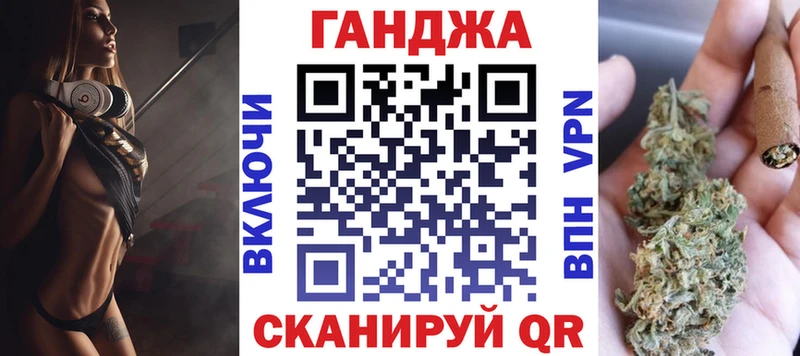 Марихуана Bruce Banner  Приморско-Ахтарск 